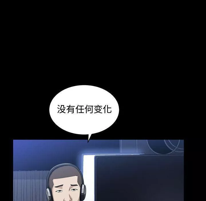特殊礼物-第11话 - 图片 17