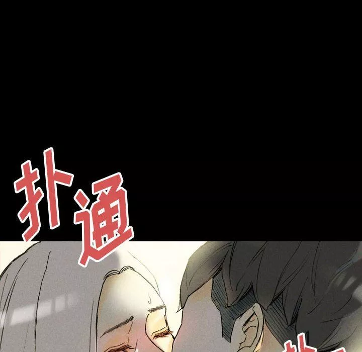 完美情人養成記第33話