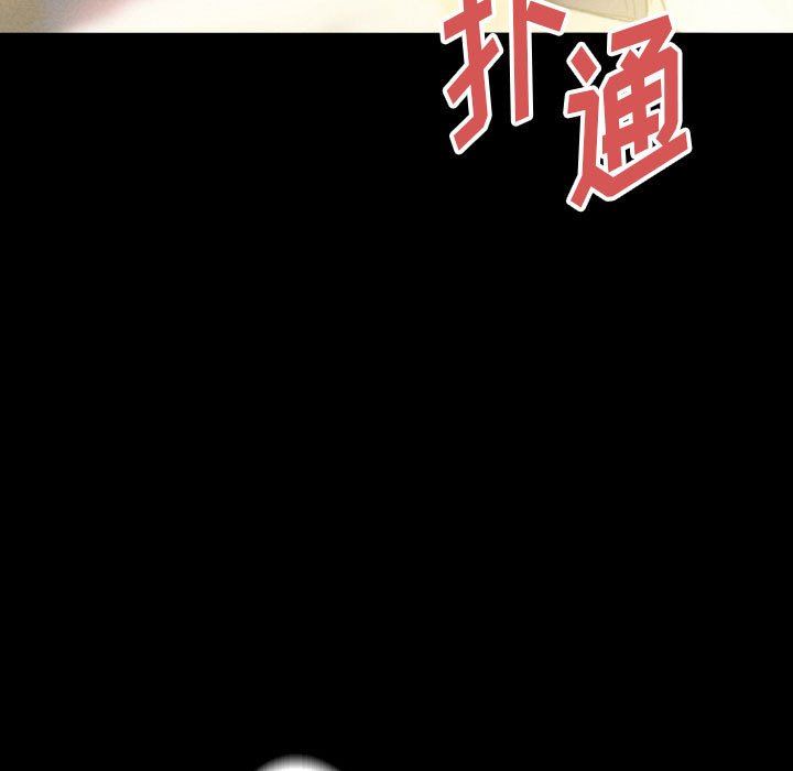 完美情人养成记第33话