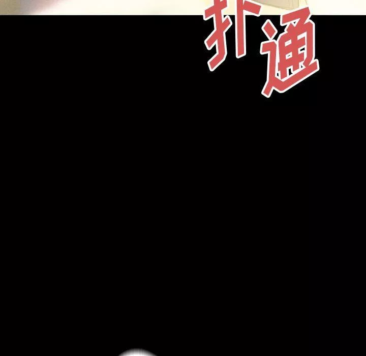 完美情人养成记-第33话 - 图片 55