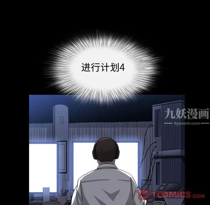 特殊礼物-第11话 - 图片 22