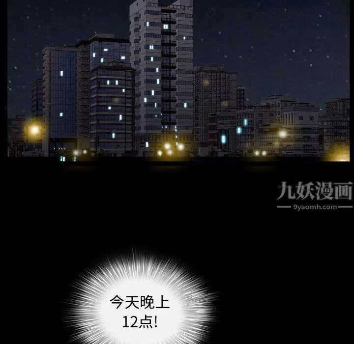 特殊禮物第11話