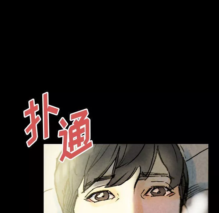 完美情人養成記第33話