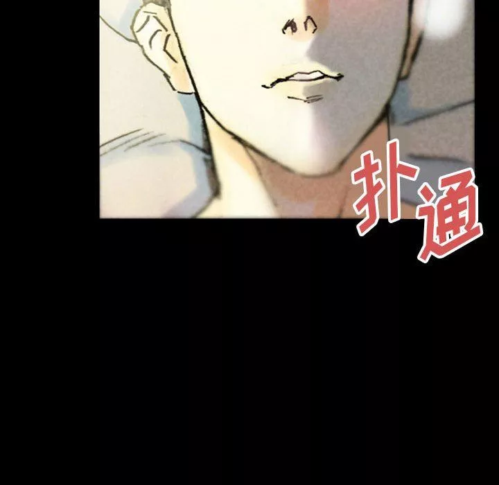 完美情人養成記第33話