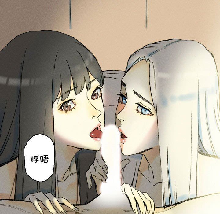 完美情人養成記第33話