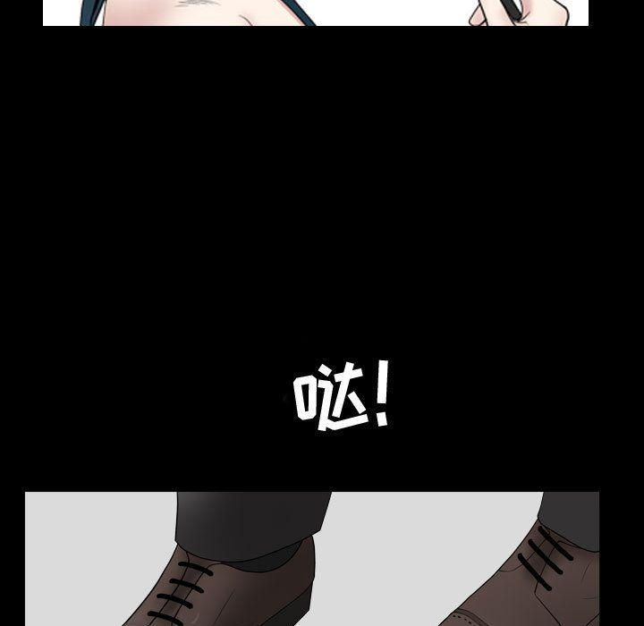 特殊礼物第11话