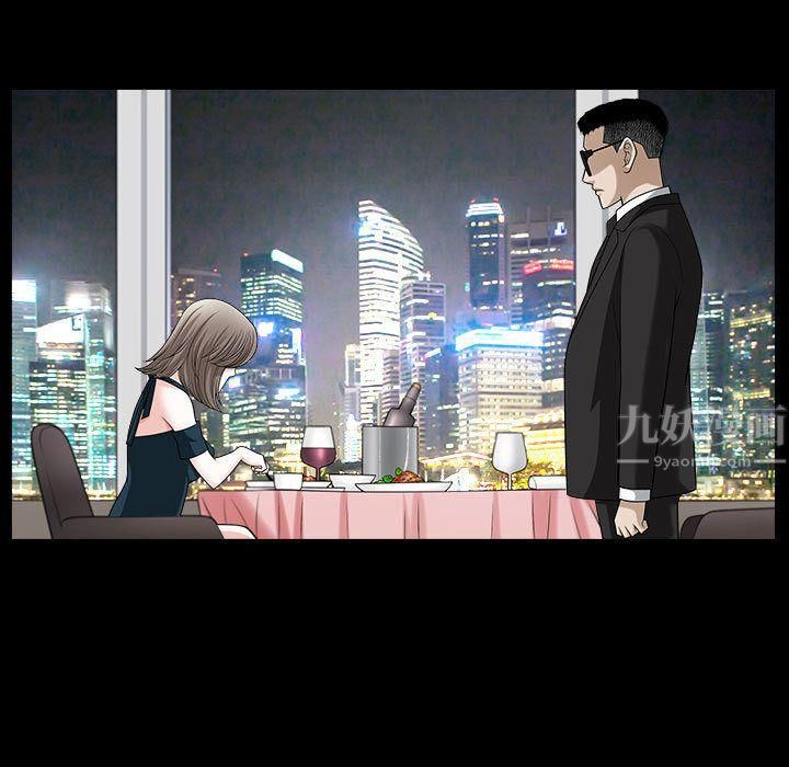 特殊礼物第11话