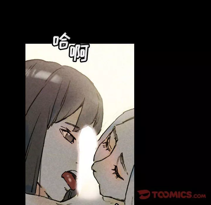 完美情人養成記第33話