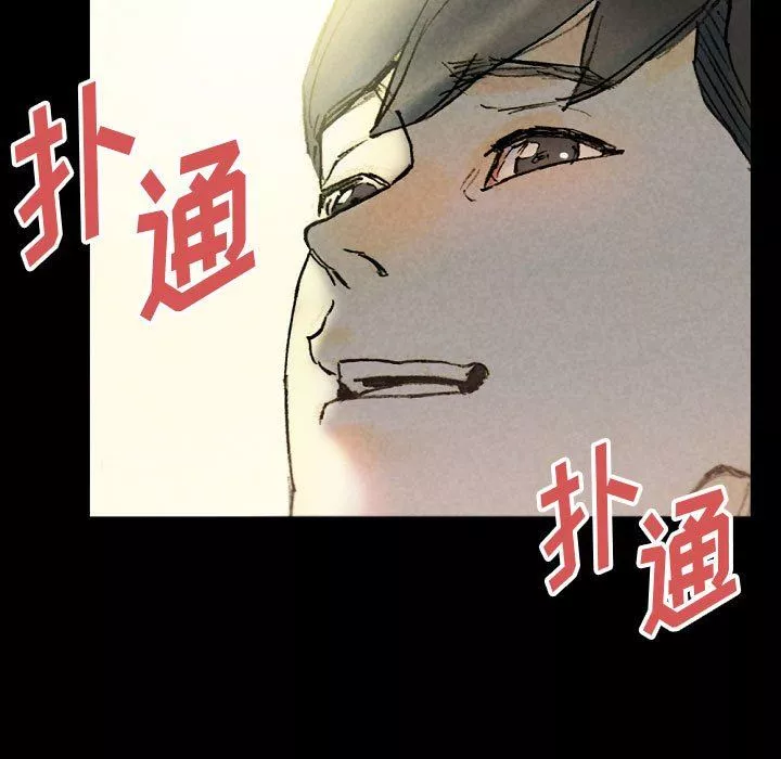 完美情人养成记-第33话 - 图片 71