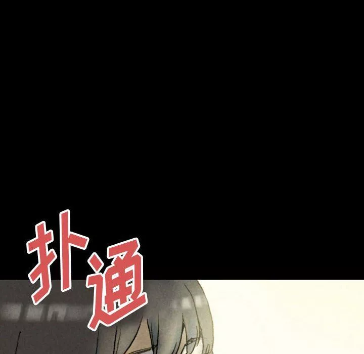 完美情人养成记-第33话 - 图片 72