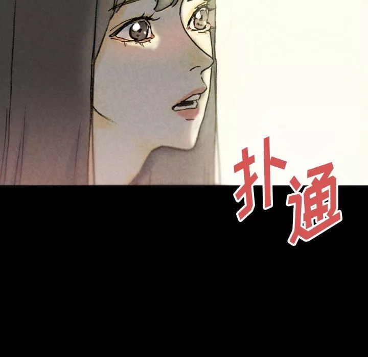 完美情人養成記第33話