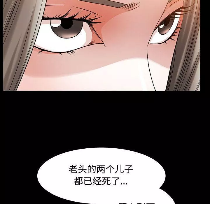 特殊禮物第11話