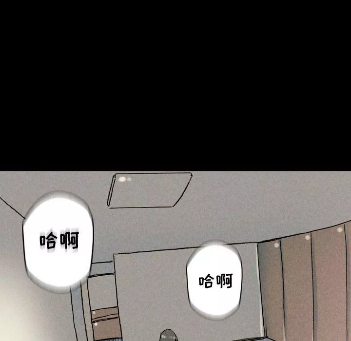 完美情人養成記第33話