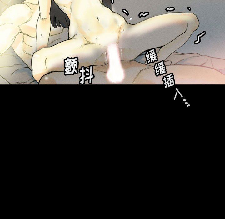 完美情人养成记第33话