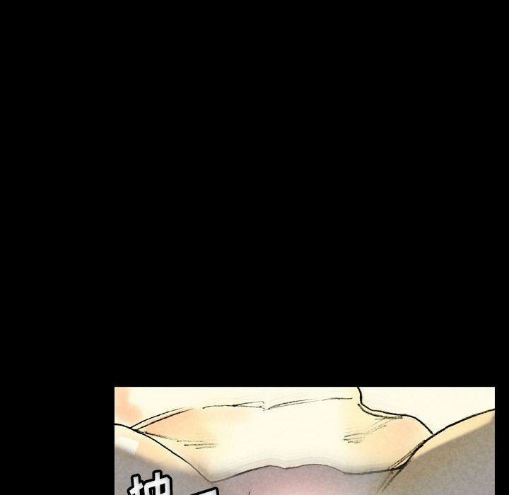 完美情人養成記第33話