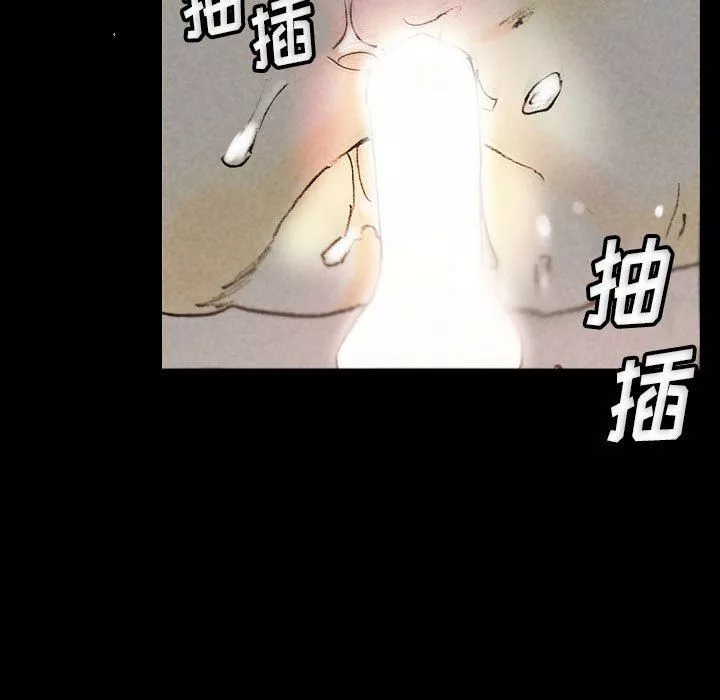 完美情人养成记-第33话 - 图片 81