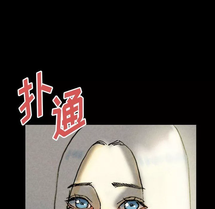 完美情人养成记-第33话 - 图片 82