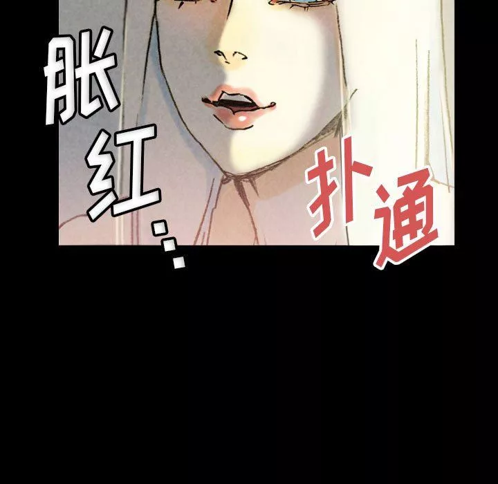 完美情人养成记-第33话 - 图片 83