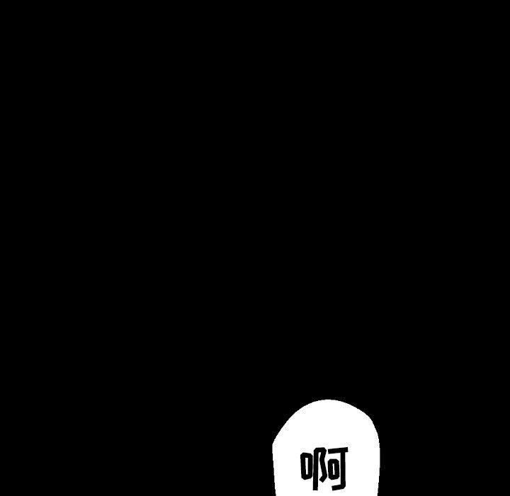 完美情人养成记第33话