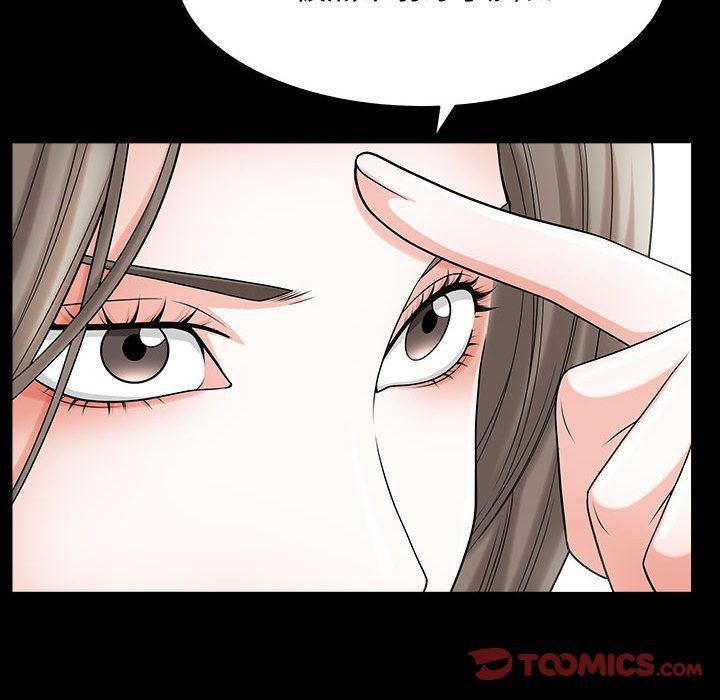 特殊礼物第11话