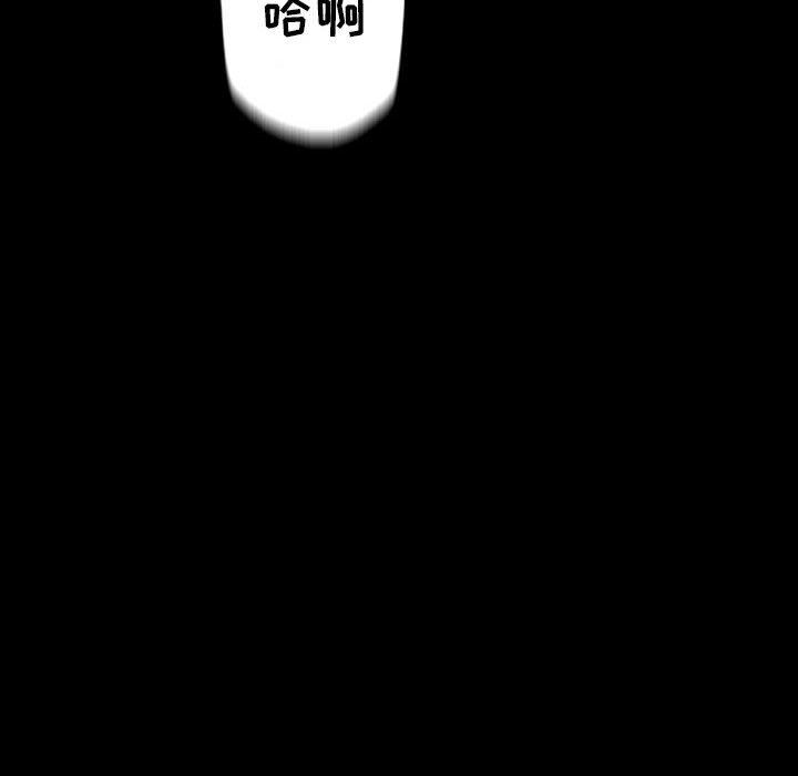 完美情人养成记第33话