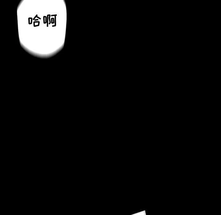 完美情人養成記第33話