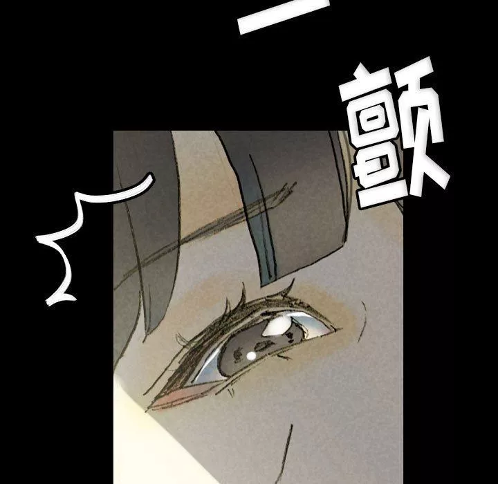 完美情人養成記第33話