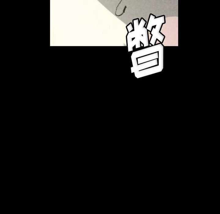 完美情人養成記第33話