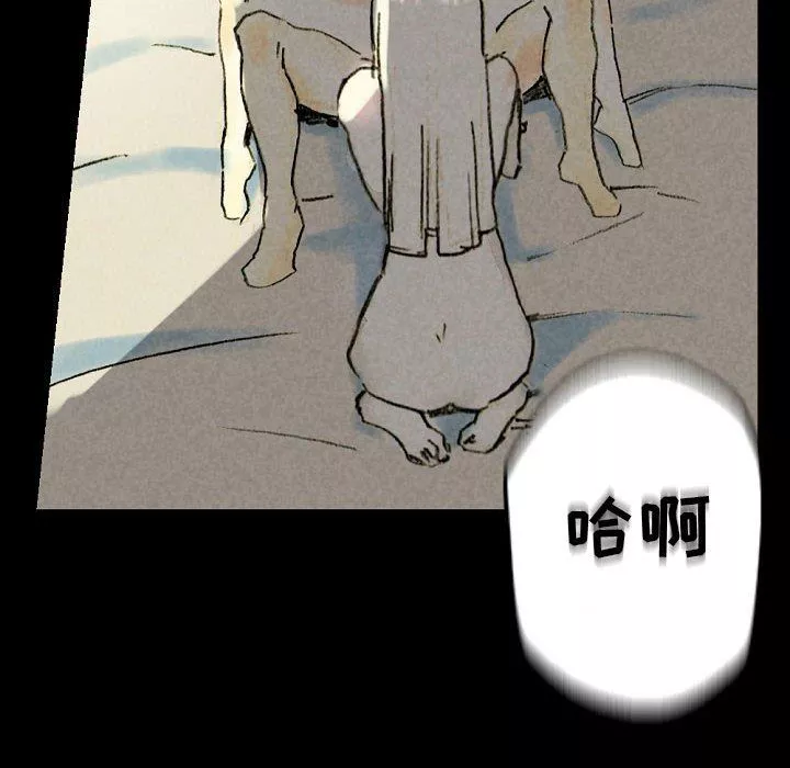 完美情人养成记-第33话 - 图片 96