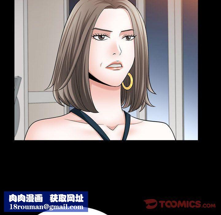 特殊礼物第11话