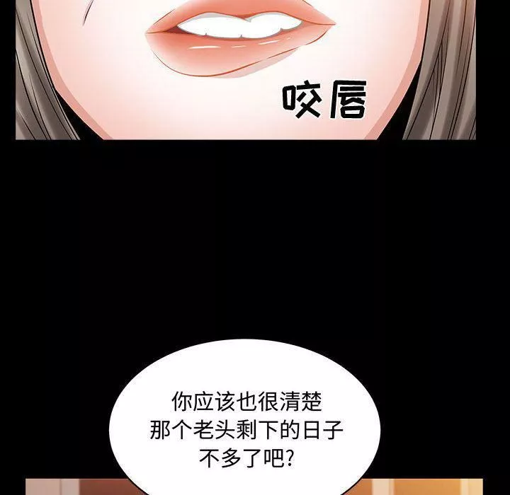 特殊礼物-第11话 - 图片 61
