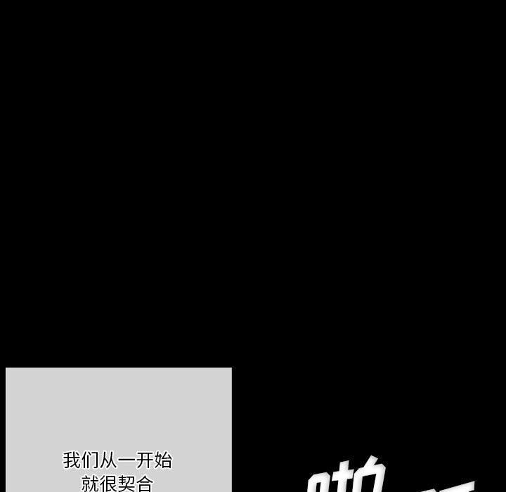 完美情人养成记第33话