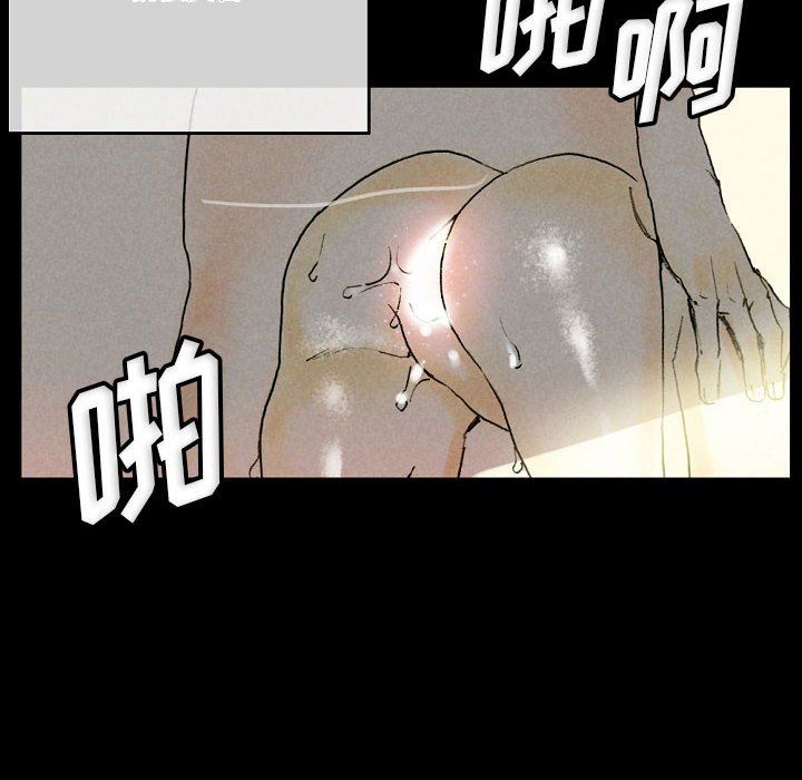 完美情人养成记第33话