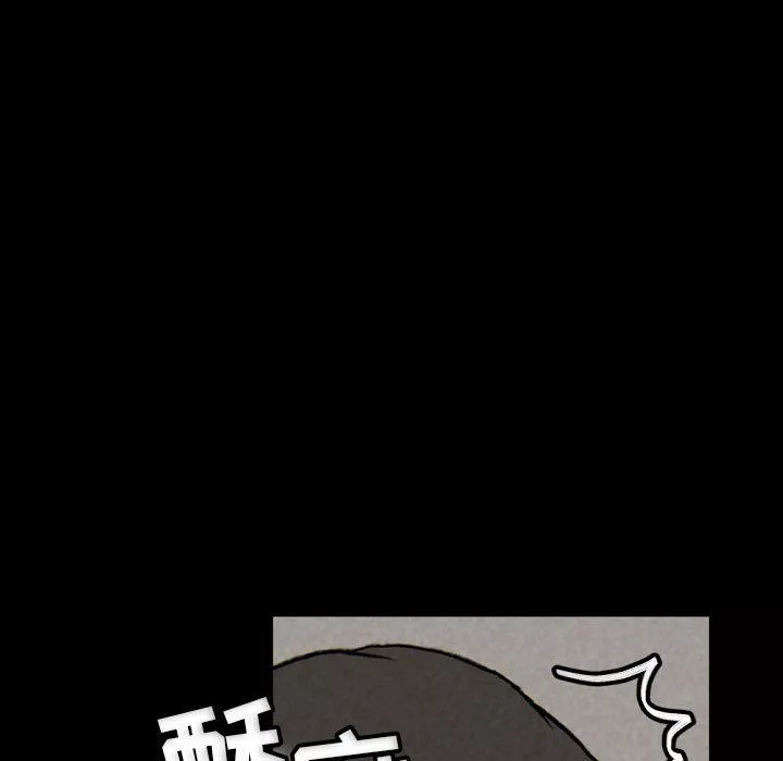 完美情人养成记-第33话 - 图片 108