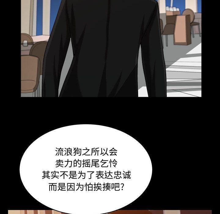 特殊礼物第11话