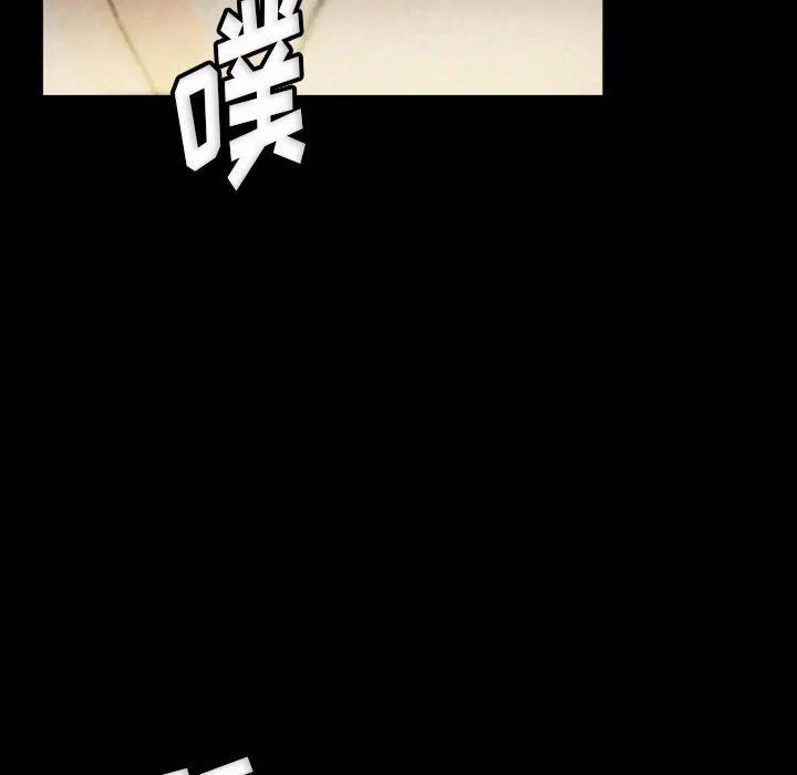 完美情人養成記第33話