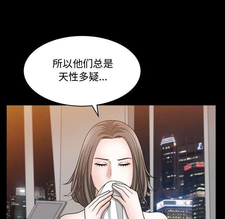 特殊禮物第11話