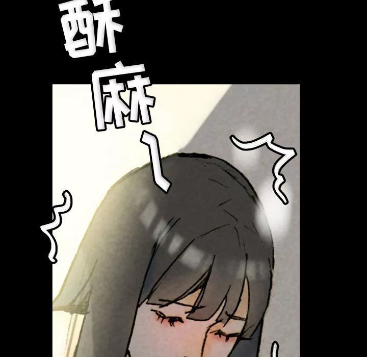 完美情人养成记-第33话 - 图片 113