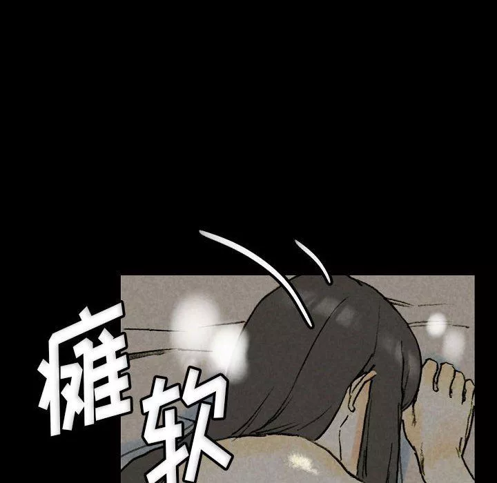 完美情人養成記第33話