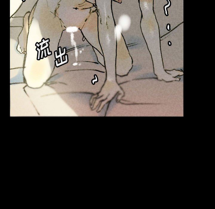 完美情人养成记第33话