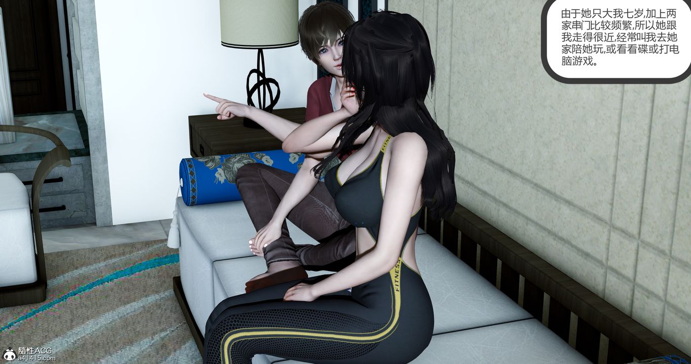 [3D]娇艷美人妻第01话