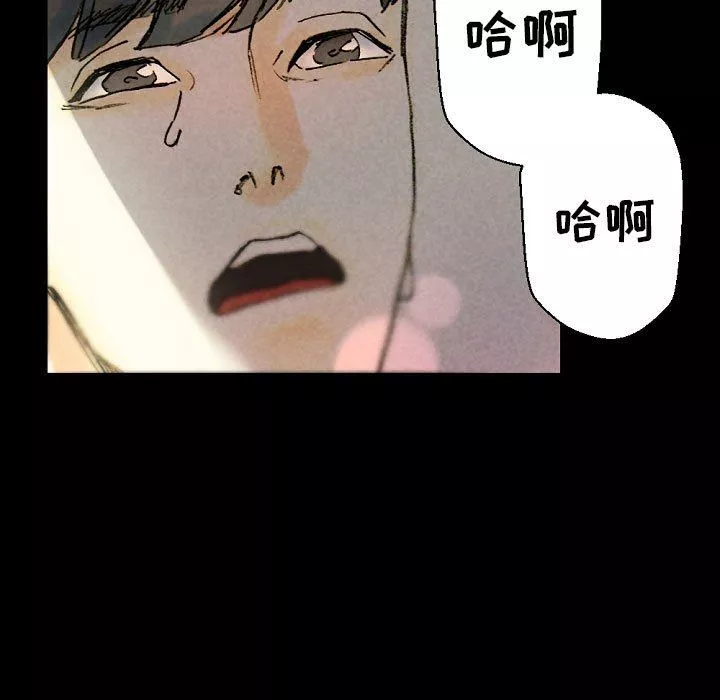完美情人养成记-第33话 - 图片 121