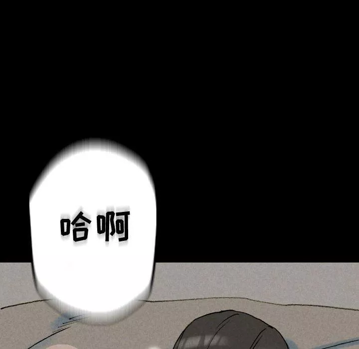 完美情人养成记-第33话 - 图片 122