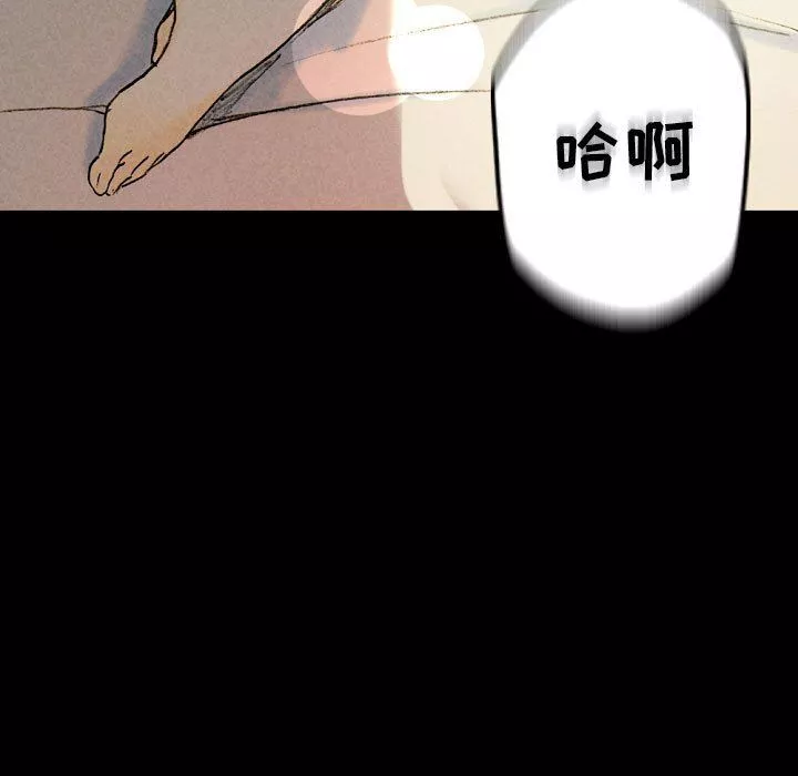 完美情人养成记-第33话 - 图片 125
