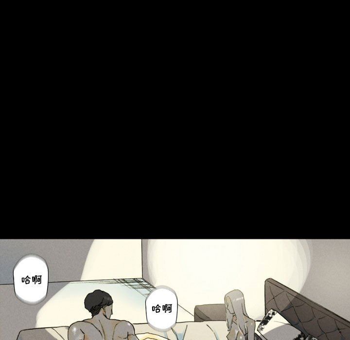 完美情人养成记第33话