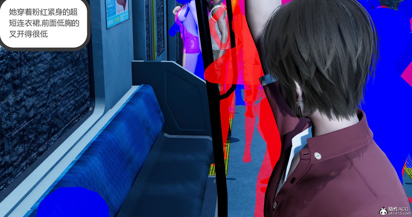 [3D]娇艷美人妻第01话