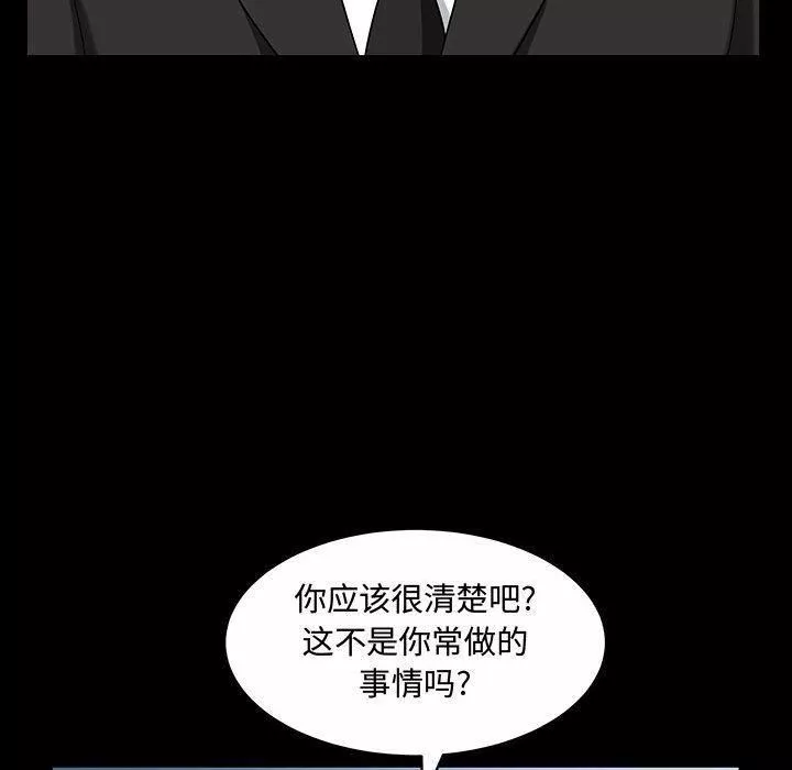 特殊禮物第11話