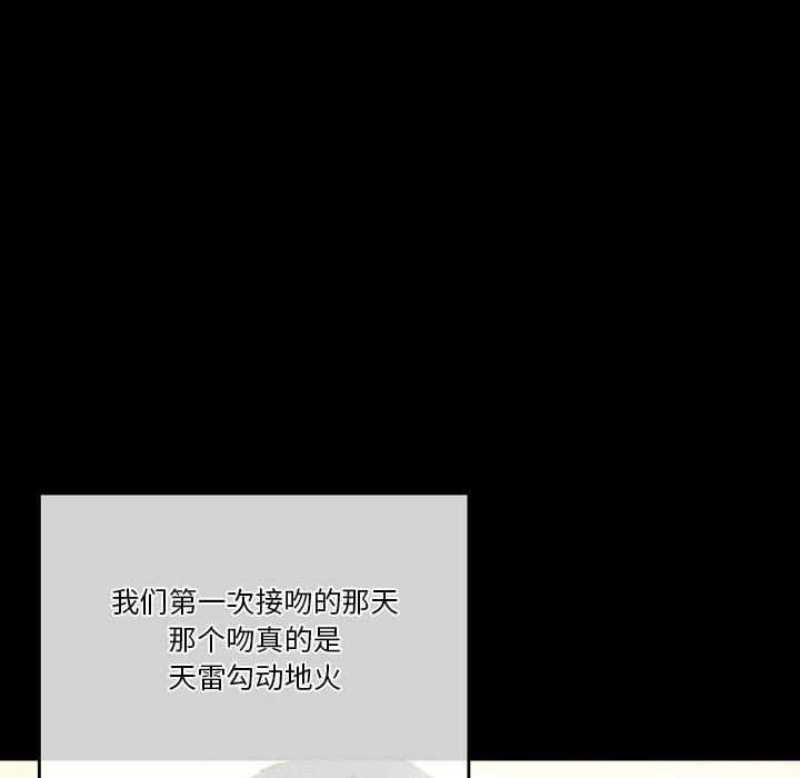 完美情人养成记第33话