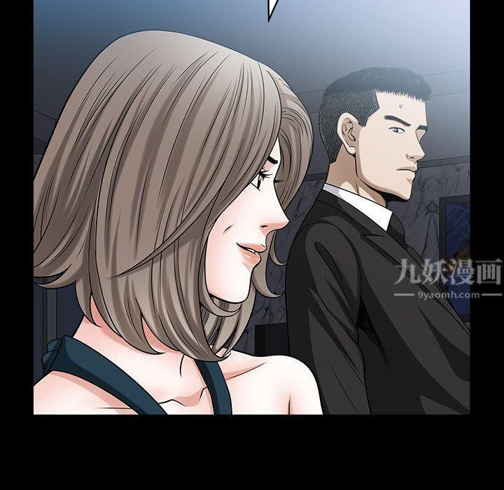 特殊禮物第11話