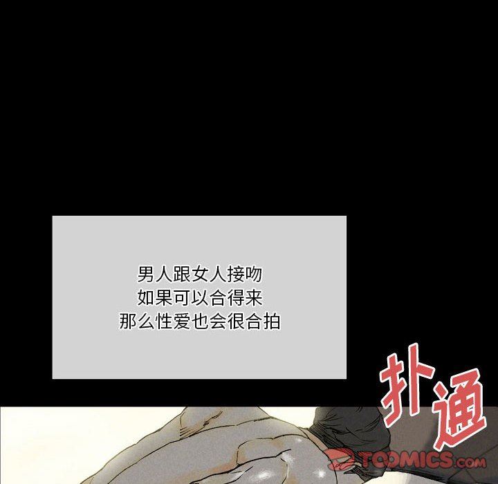 完美情人养成记第33话